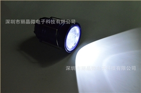 手電筒IC芯片