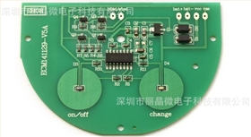 觸摸臺(tái)燈PCBA
