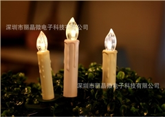 紅外線遙控4小時延時IC芯片
