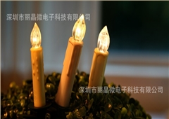 紅外線遙控4小時延時IC芯片