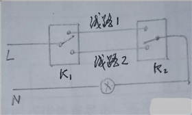 按鍵電子開關芯片