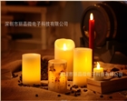 蠟燭定時芯片