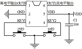 25秒延時IC