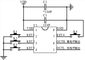 EH2C06定時IC