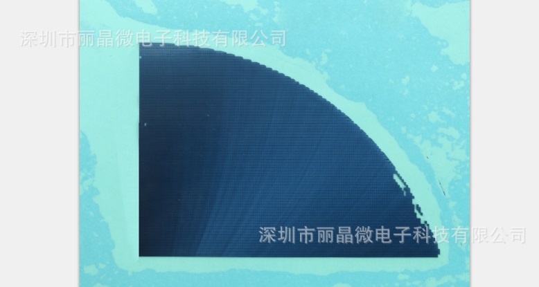 定時IC