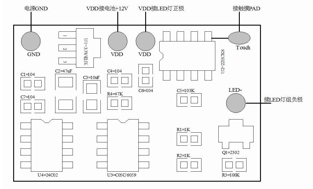 觸摸調(diào)光電路板