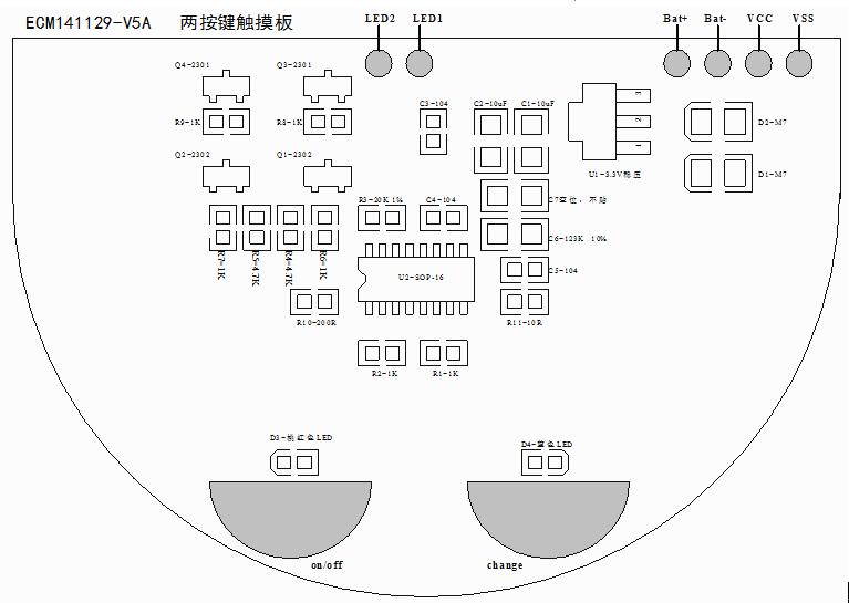 兩鍵觸摸電路板