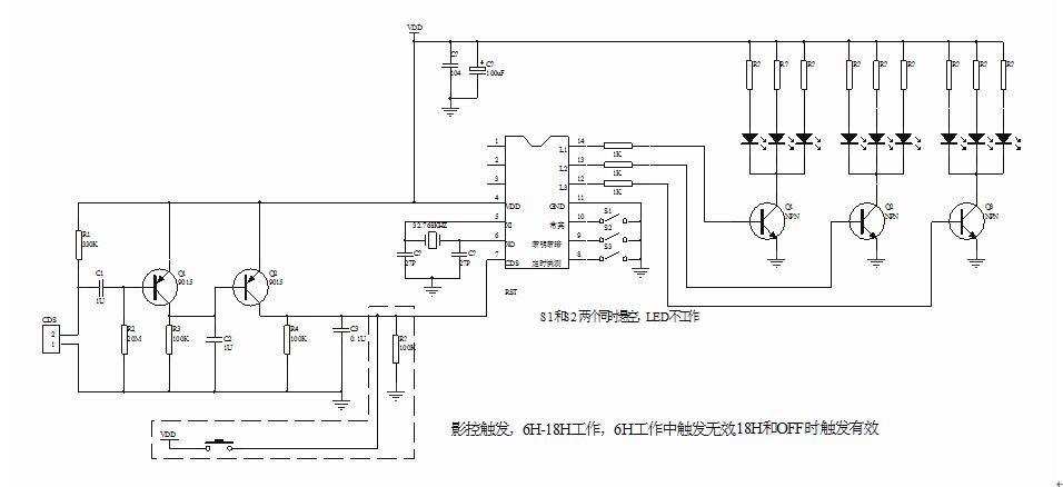 定時IC