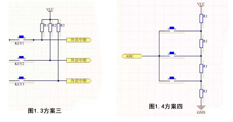 電子開關IC