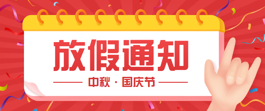 深圳市麗晶微電子