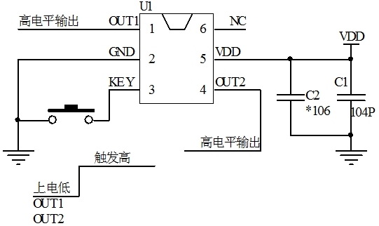長(zhǎng)按延時(shí)開(kāi)關(guān)機(jī)IC