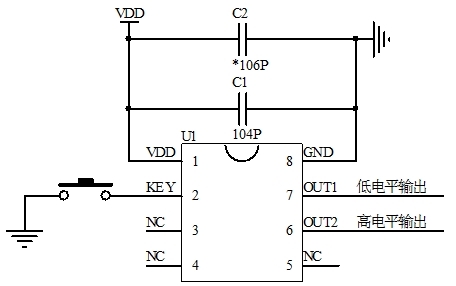 8腳開關電源芯片
