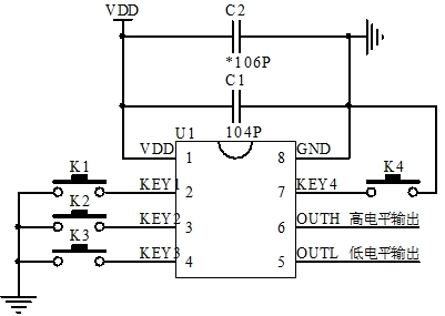 EH2C06定時IC