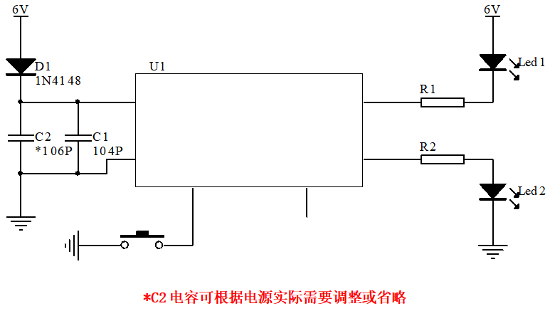 調光芯片電路